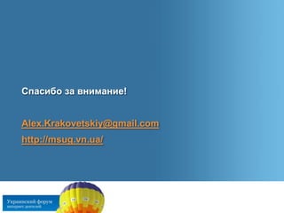 Браузеры. HTML5 Forms