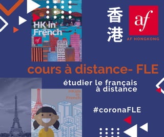 #coronaFLE
AF HONGKONG
cours à distance- FLE
étudier le français
à distance
⾹
港
 