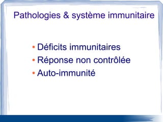 Pathologies & système immunitaire
● Déficits immunitaires
● Réponse non contrôlée
● Auto-immunité
 