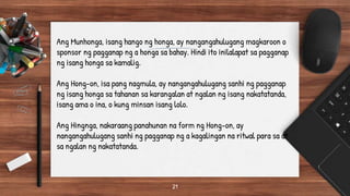 ifugao terms proposed for incorporation into the vocabulary of the ...