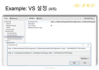 43
Example: VS 설정 (4/5)
 