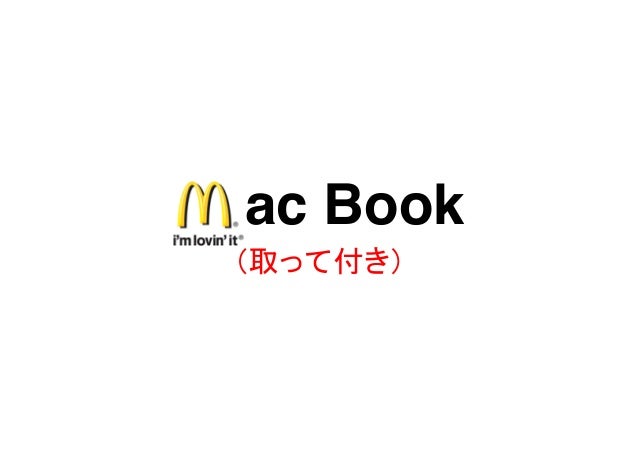 いがいがさんと私 いがいがさんと私