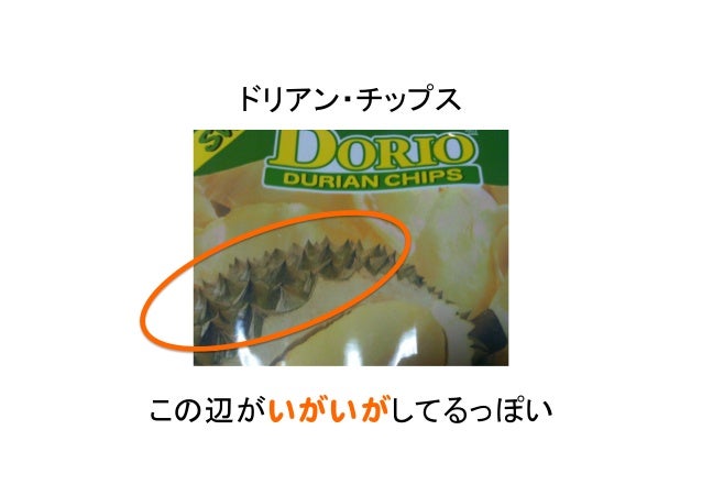いがいがさんと私 いがいがさんと私