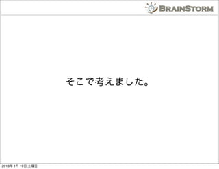 ǿޤ




2013 1 19 
 