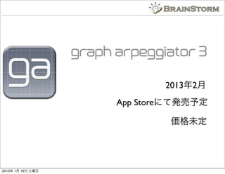 20132
                   App Storeˤưk趨

                           δ




2013 1 19 
 