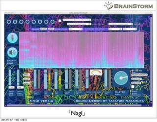 Nagi
2013 1 19 
 