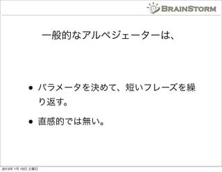 һĤʥڥ``ϡ




           ? ѥ`Qơ̤ե`R
               귵

           ? ֱеĤǤϟo

2013 1 19 
 