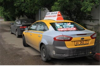 iGeoLED на такси