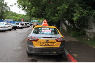 iGeoLED на такси