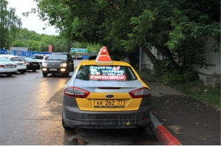 iGeoLED на такси