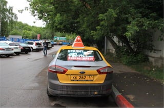 iGeoLED на такси