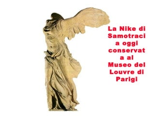 I giochi olimpici (unitaria 2012)