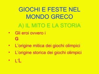 I giochi olimpici (unitaria 2012)