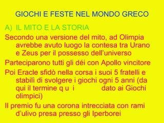I giochi olimpici (unitaria 2012)