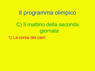 I giochi olimpici (unitaria 2012)