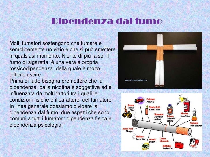 I mezzi da fumare tsitizin