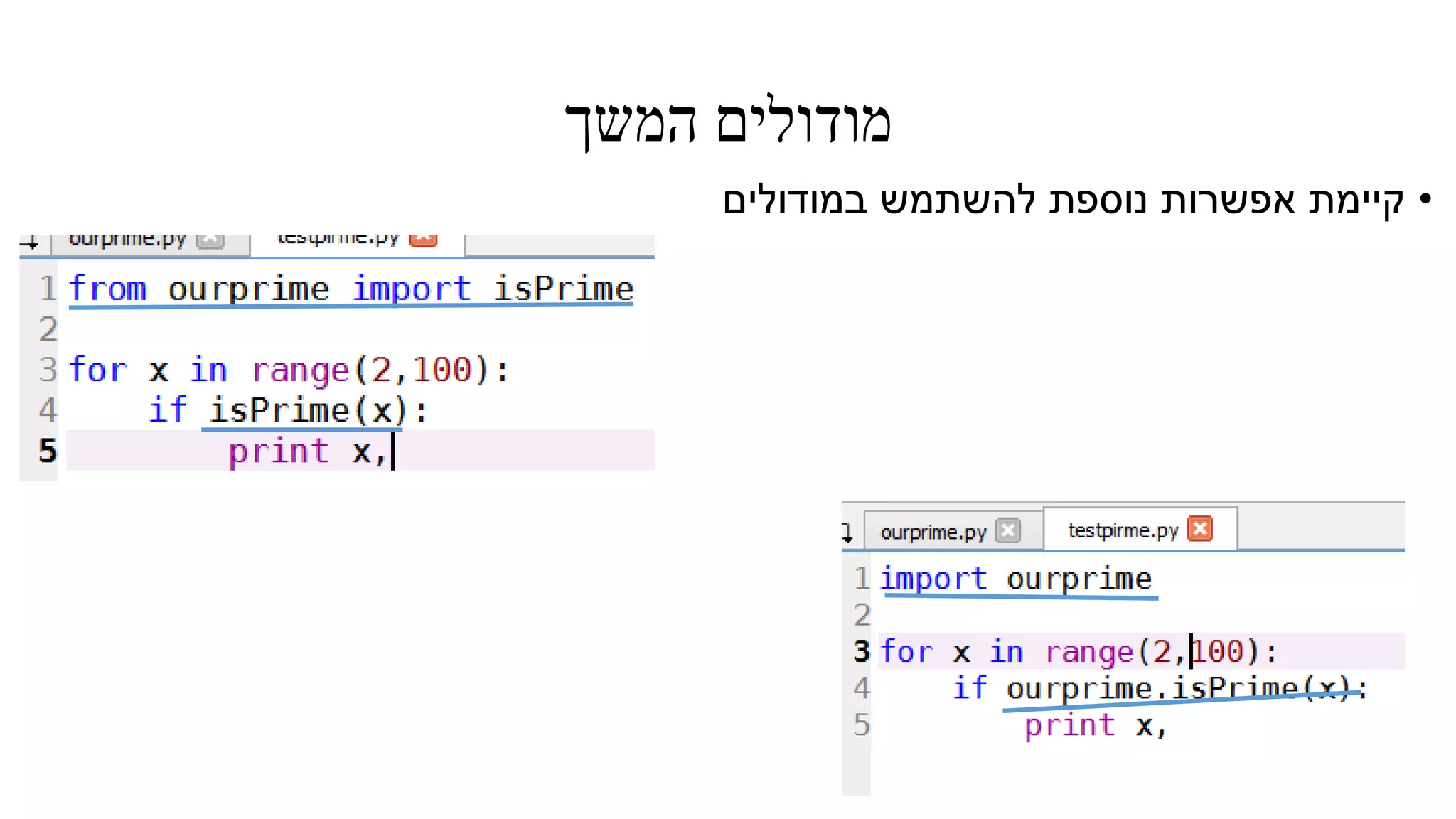 ‫המשך‬ ‫מודולים‬
•‫במודולים‬ ‫להשתמש‬ ‫נוספת‬ ‫אפשרות‬ ‫קיימת‬
 