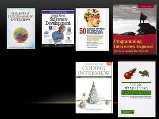 ראיון בהייטק פגישה 5 - programer interview lesson 5