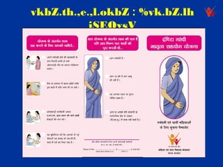 vkbZ.th.,e.,l.okbZ : %vk.bZ.lh
           iSEQysV
 