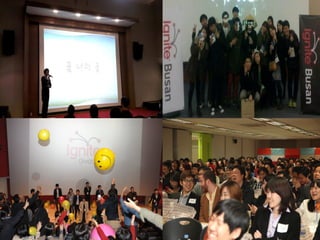  오거나이저(자원봉사)	
 