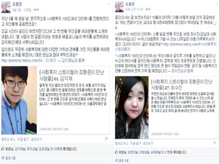 Ignite seoul 7th   2-6 ???????? ????????? ????????? ???????????
