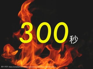 300
: https://unsplash.com/search/photos/ignite?photo=Rg05zGsZIFQ
 