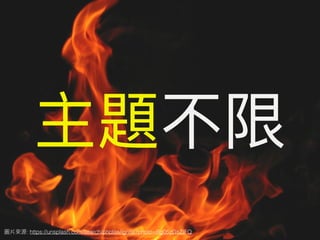 : https://unsplash.com/search/photos/ignite?photo=Rg05zGsZIFQ
 