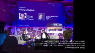 Vevo-‫בווידיאו‬ ‫למוזיקה‬ ‫פלטפורמה‬,‫לצעירים‬ ‫במיוחד‬ ‫מיועדת‬,
‫המובייל‬ ‫דרך‬ ‫זאת‬ ‫עושים‬ ‫מהמשתמשים‬ ‫אחוז‬ ‫שבעים‬-‫עסקי‬ ‫מודל‬
‫פרסום‬ ‫על‬ ‫שמבוסס‬.‫כמודלים‬ ‫הבאים‬ ‫בשלבים‬ ‫להכניס‬ ‫רוצים‬
‫עסקיים‬‫ו‬ ‫מנויים‬Commerce.
 