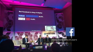 ‫בסושייל‬ ‫הדיספלי‬ ‫מלכת‬ ‫היא‬ ‫פייסבוק‬.
 