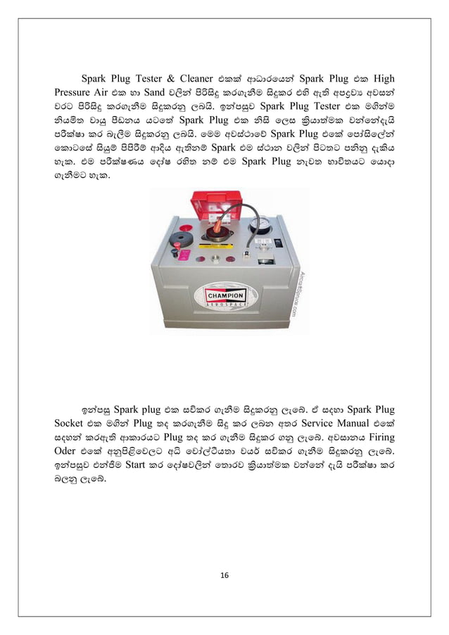 automobile Ignition system how it works sinhala PDF