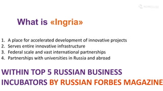 Investors and investments 
1. Work with 50+ Russian venture funds 
2. VC-days: 
• an educational program, 
• selection of ...