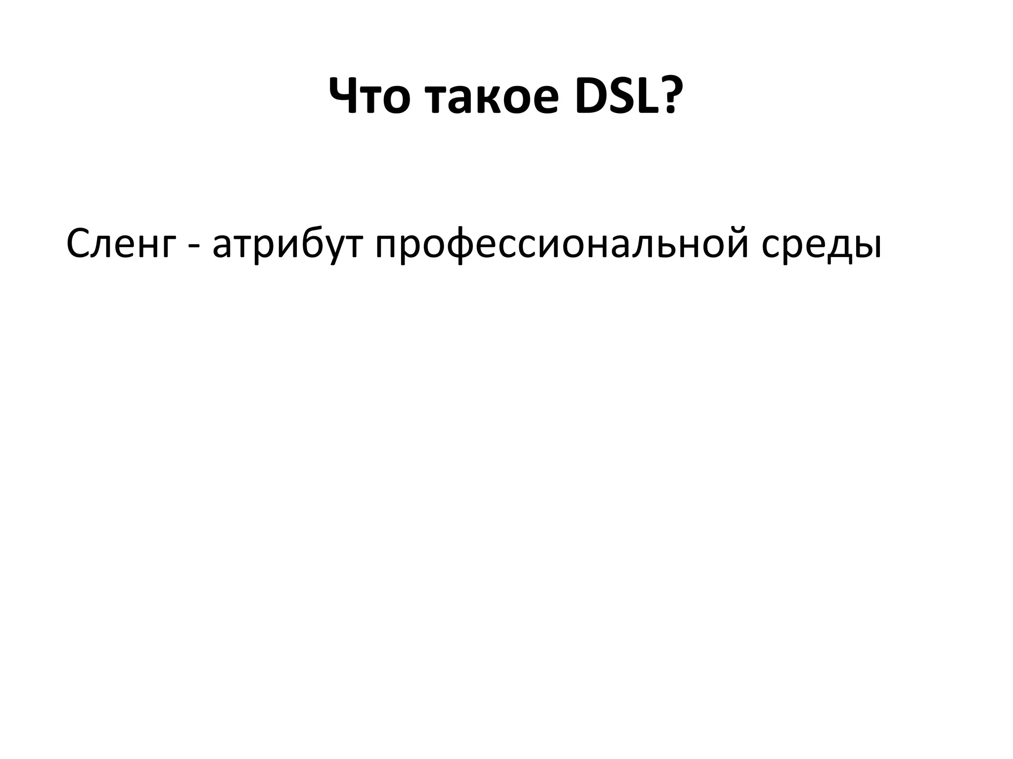 Agile-практик 