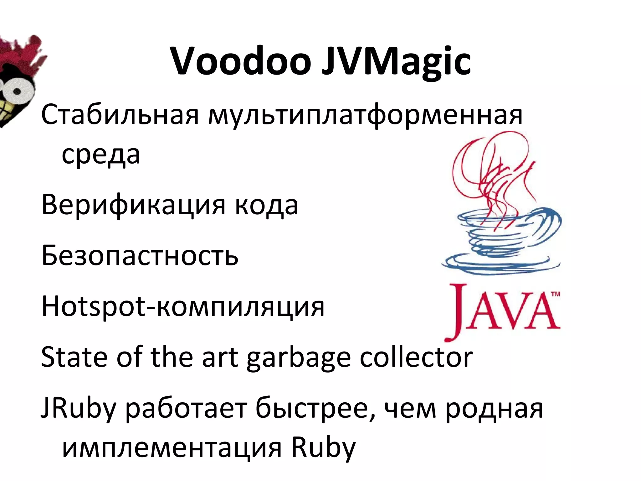 Тесты и условия для валидации 