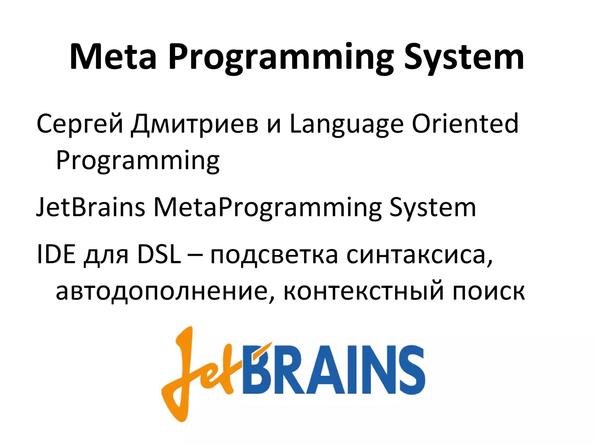 Pizza Wars Java Pizza 