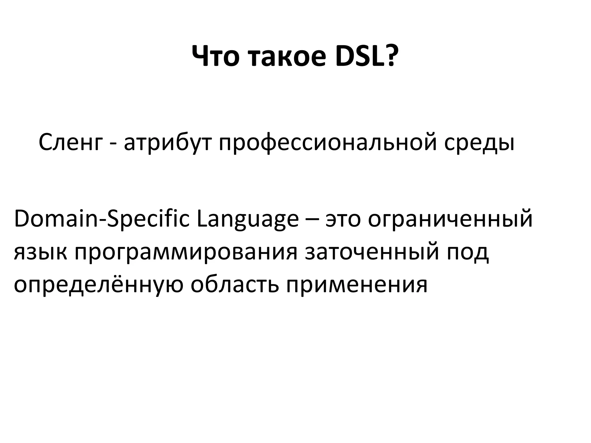 Сторонник гибкого дизайна 