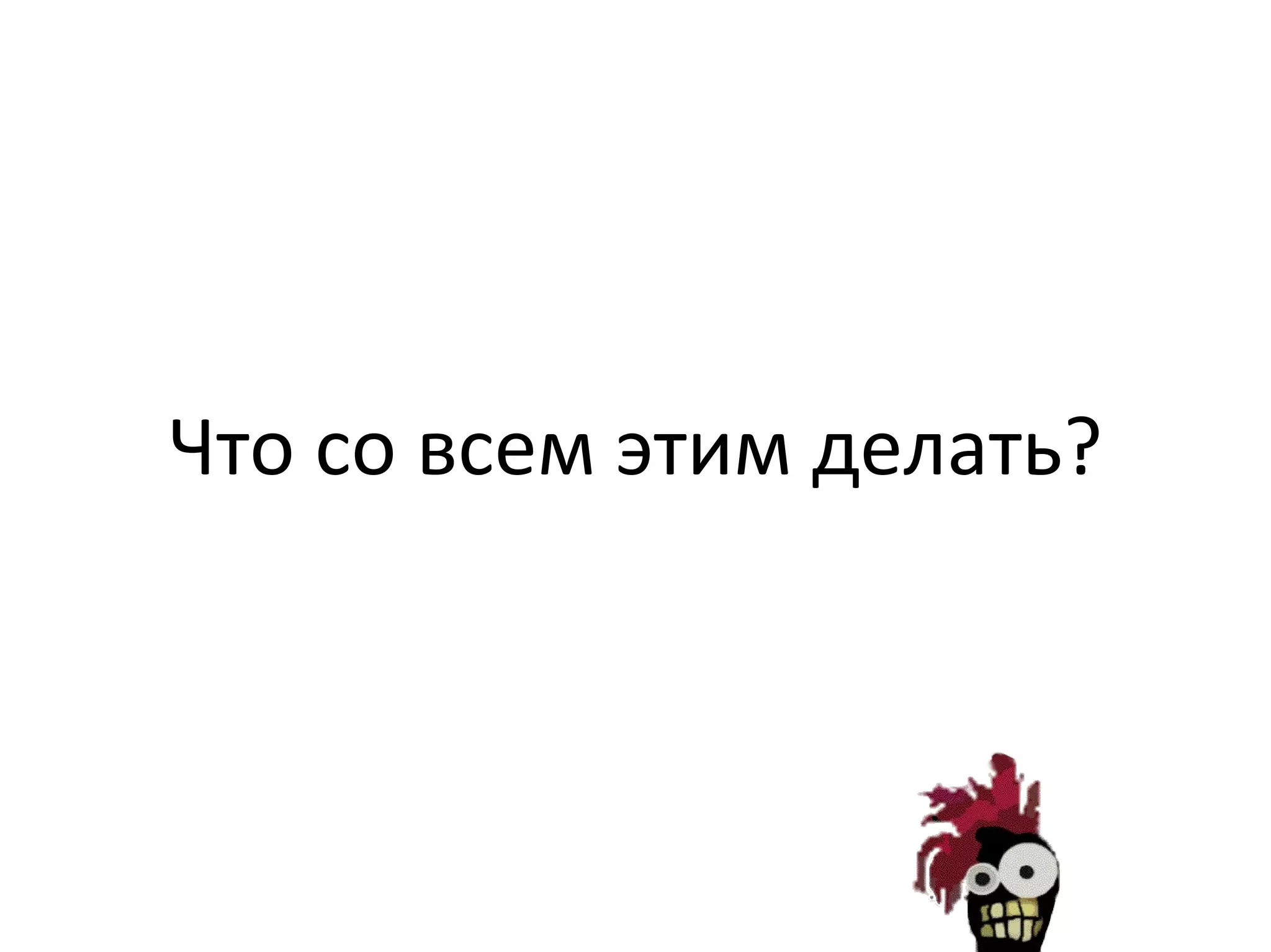 Java Pizza public void  makePizza() { PizzaRobot  robot  = PizzaRobot.getInstance(); robot .establishCrust( Crust.MEDIUM_AND_THIN ); robot .addCheese( Cheese.CHEDDAR,  150 ); robot .addMushrooms( 200 ); robot .addOlives( 50 ); robot .addSauce( Sauce.TOMMATO ,  30 ); robot .pack(); } 