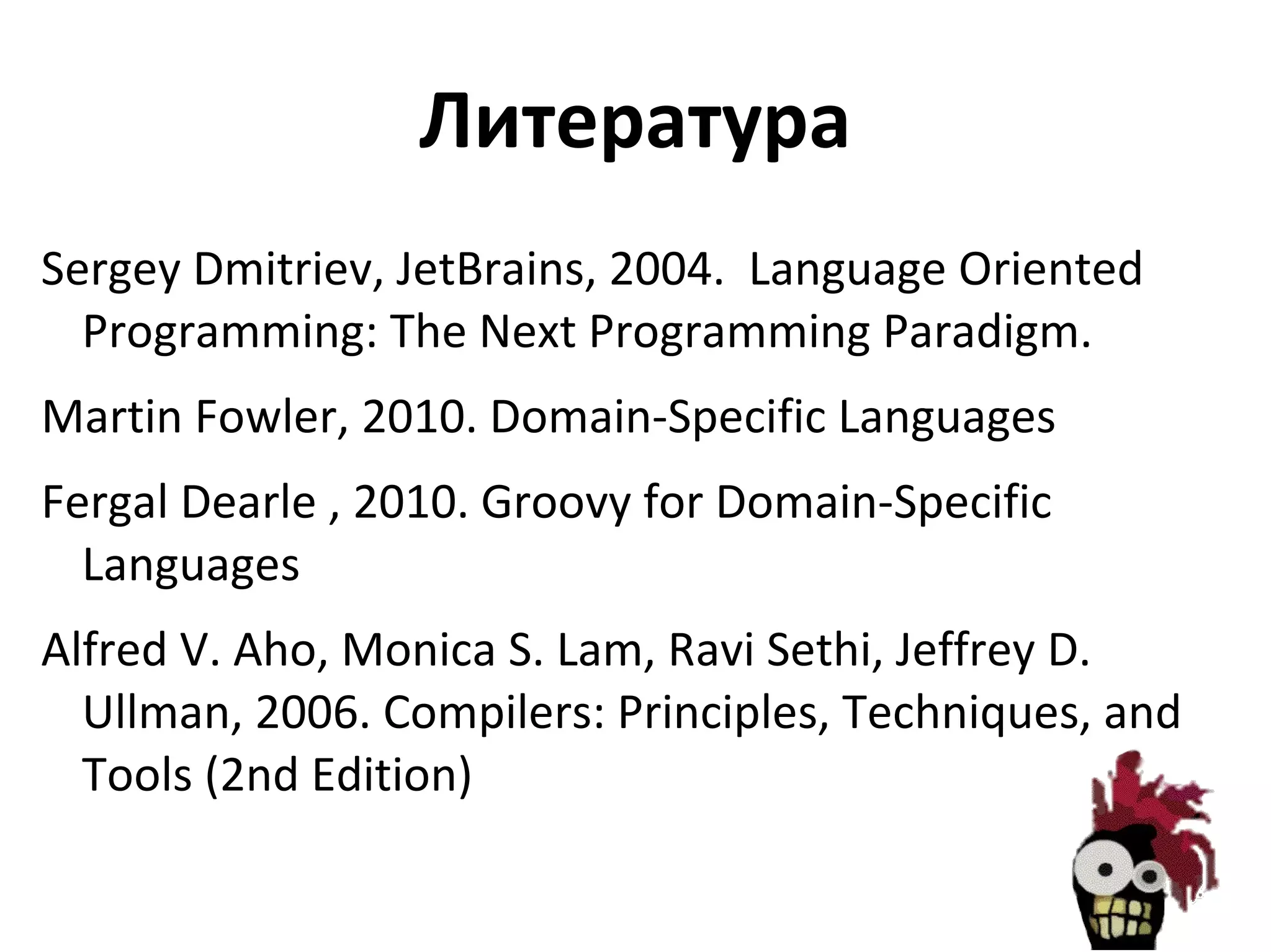 Decaf Pizza capricciosa.pizza: sauce tomato  30 chesse Cheddar  150 mushroms  200 olives  50 Pack >>  Error! No crust defined! 