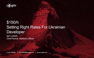+1 347 4746926 | ihar.lasitski@oxagile.com | www.oxagile.com
$150/h
Setting Right Rates For Ukrainian
Developer
Igor Lasitslki
Chief Partner Relations Officer
 