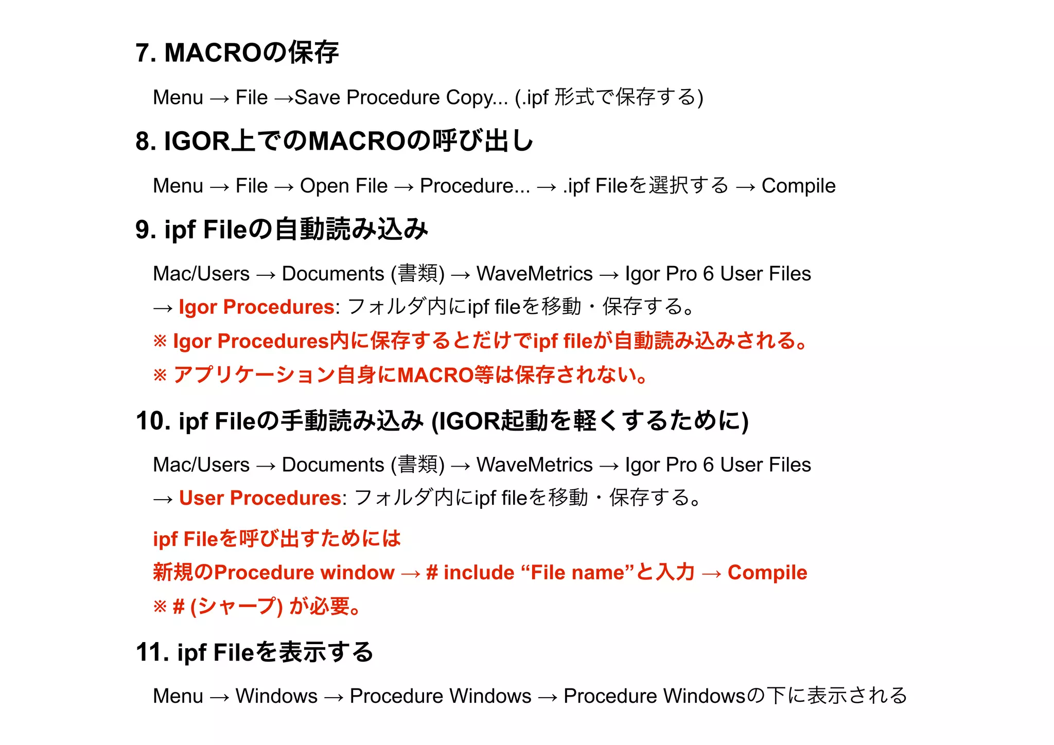 IGORpro_basic_japanese_ver.1.0 | PDF | Programming Languages | Computing