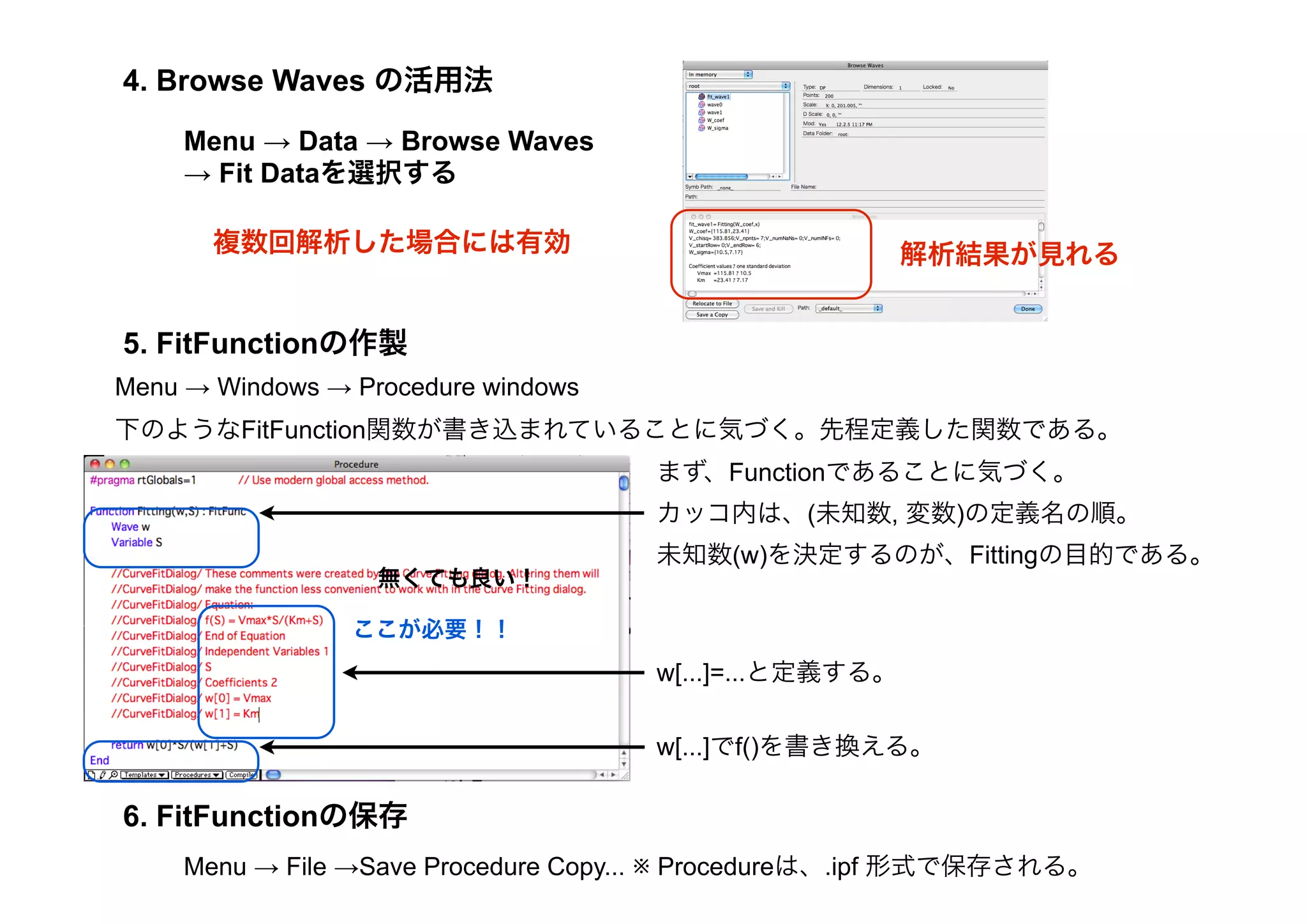 IGORpro_basic_japanese_ver.1.0 | PDF | Programming Languages | Computing