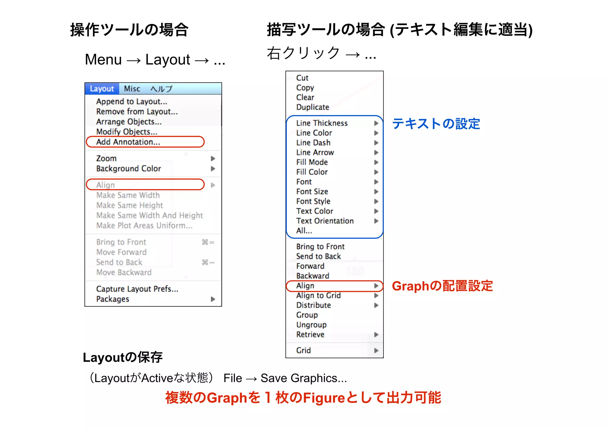IGORpro_basic_japanese_ver.1.0 | PDF | Programming Languages | Computing
