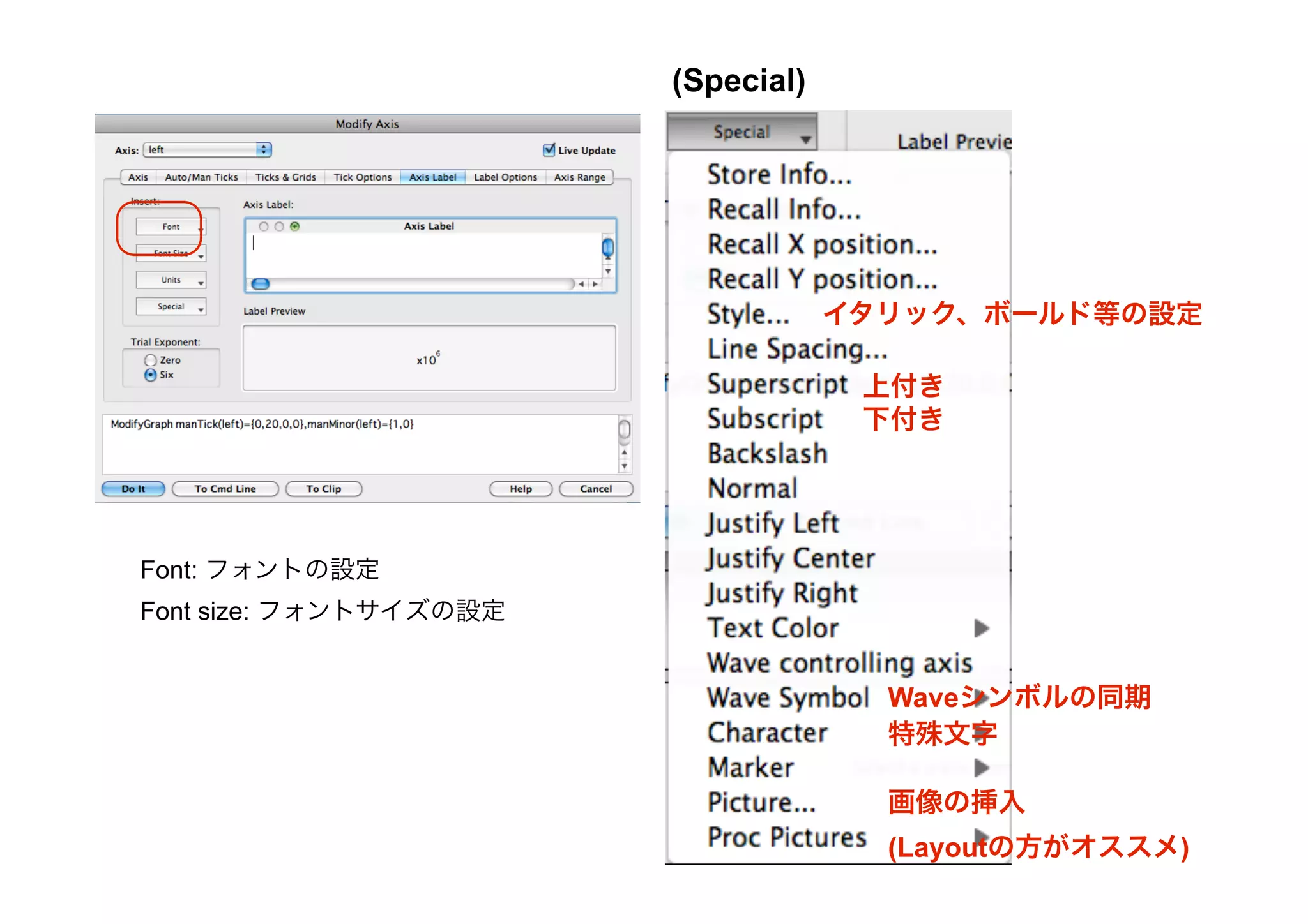 IGORpro_basic_japanese_ver.1.0 | PDF | Programming Languages | Computing