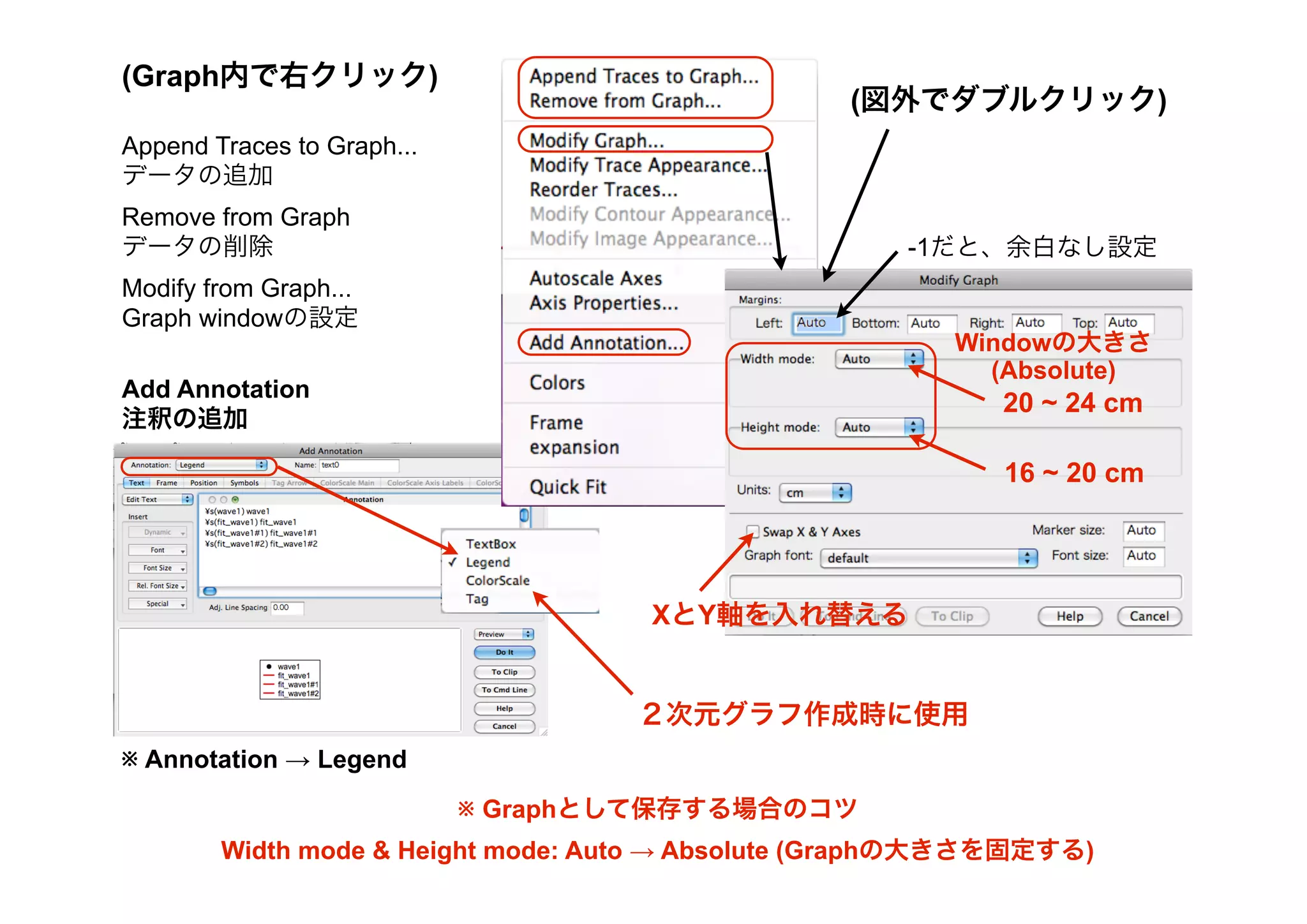 IGORpro_basic_japanese_ver.1.0 | PDF | Programming Languages | Computing