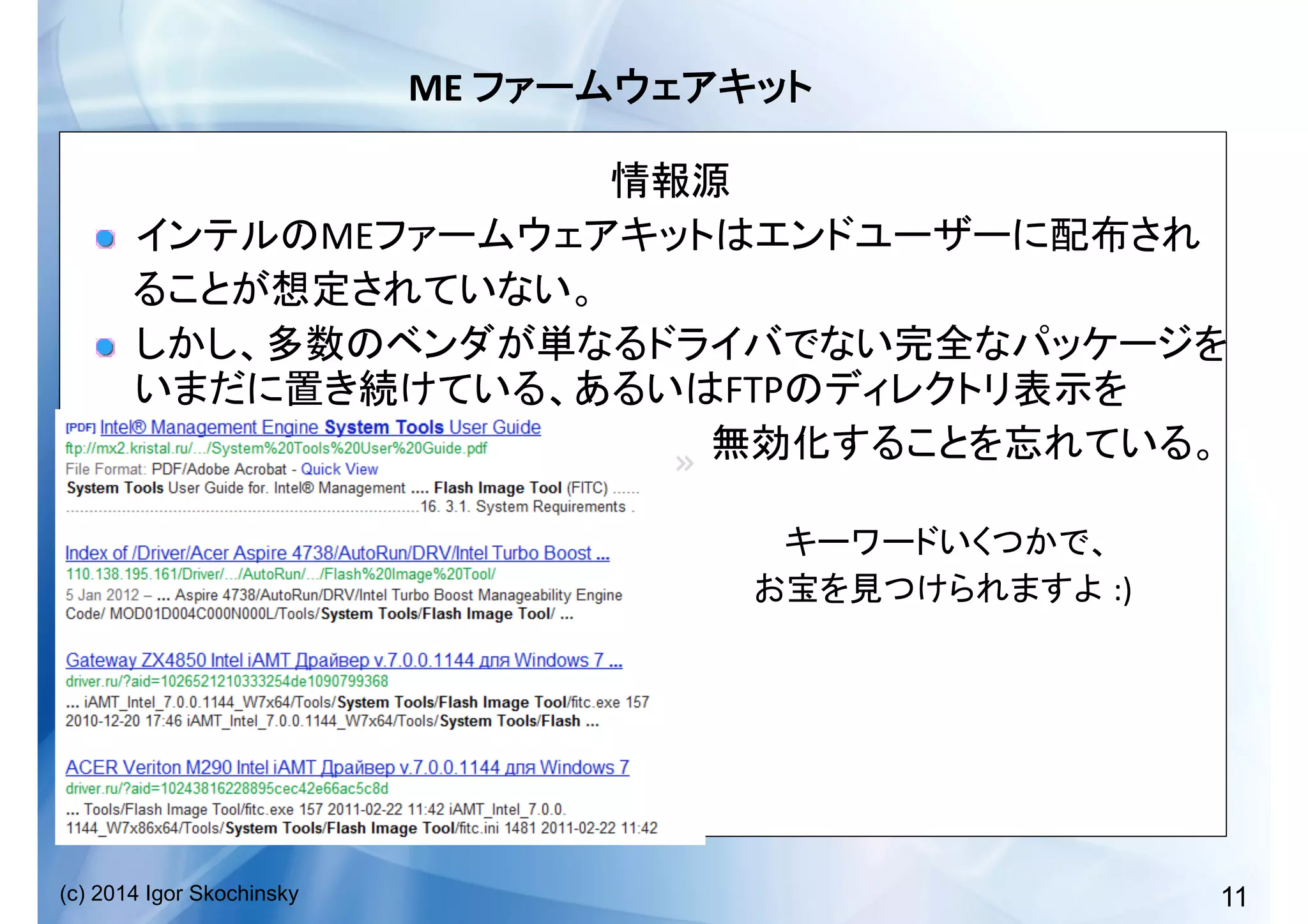 11(c) 2014 Igor Skochinsky
ME	
   	
  
	
  
!   ME 	
  
	
  	
  	
  	
   	
  
!  
FTP 	
  
!   	
  	
  	
  	
  	
  	
  	
  	
  	
  	
  	
  	
  	
  	
  	
  	
  	
  	
  	
  	
  	
  	
  	
  	
  	
  	
  	
  	
  	
  	
  	
  	
  	
  	
  	
  	
  	
  	
  	
  	
  	
  	
  	
  	
  	
  	
  	
  	
  	
  	
  	
  	
  	
  	
  	
  	
  	
  	
  	
  	
  	
  	
  	
   	
  
!   	
  	
  	
  	
  	
  	
  	
  	
  	
  	
  	
  	
  	
  	
  	
  	
  	
  	
  	
  	
  	
  	
  	
  	
  	
  	
  	
  	
  	
  	
  	
  	
  	
  	
  	
  	
  	
  	
  	
  	
  	
  	
  	
  	
  	
  	
  	
  	
  	
  	
  	
  	
  	
  	
  	
  	
  	
  	
  	
  	
  	
  	
  	
  	
  	
  	
  	
  	
  	
  	
  	
  	
  	
  	
  	
  	
  	
  	
  	
  	
  	
  	
  	
  	
   	
  
!   	
  	
  	
  	
  	
  	
  	
  	
  	
  	
  	
  	
  	
  	
  	
  	
  	
  	
  	
  	
  	
  	
  	
  	
  	
  	
  	
  	
  	
  	
  	
  	
  	
  	
  	
  	
  	
  	
  	
  	
  	
  	
  	
  	
  	
  	
  	
  	
  	
  	
  	
  	
  	
  	
  	
  	
  	
  	
  	
  	
  	
  	
  	
  	
  	
  	
  	
  	
  	
  	
  	
  	
  	
  	
  	
  	
  	
  	
  	
  	
   :)	
  
 