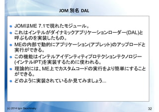 32(c) 2014 Igor Skochinsky
JOM	
   DAL	
  
!   JOM ME 7.1
!   (DAL)
!   ME ( )
!  
( IPT)
!   ME
!   ...
 