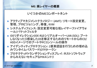 7(c) 2014 Igor Skochinsky
ME:	
   	
  
ME 	
  
!   (AMT):	
  
KVM	
  
!   :	
  
/ 	
  
!   IDE (IDE-­‐R) LAN	
  (SOL):	
  
OS CD/
HDD PC 	
  
!   :	
  2
(OTP) 	
  
!   :	
  
PIN 	
  
 