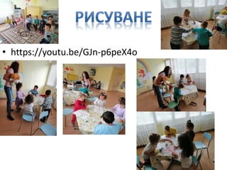 • https://youtu.be/GJn-p6peX4o
 