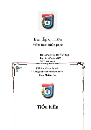Bµi tËp c¸ nh©n
Môn: hµm biÕn phøc
Hä vµ tªn: TrÇn ThÞ Thïy Linh
Líp: S- ph¹m to¸n K55
MSV: 10010014
§¹i häc quèc gia hµ néi
Tr- êng §¹i häc Khoa häc tù nhiªn
Khoa M«i tr- êng
TiÓu luËn
 