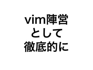 vimꇆ
Ȥ
ص׵Ĥ
 