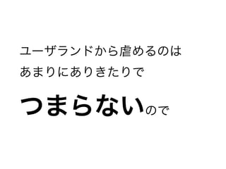 `ɤŰΤ
ޤˤ꤭
ĤޤʤΤ
 